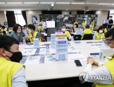 “서울·인천·경기 작은 감염, 폭발 확산 이어질 수 있다”