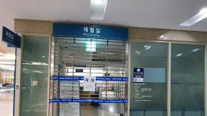 ‘빅5 또 뚫렸다’ 서울아산병원 확진자 방문해 일부 폐쇄