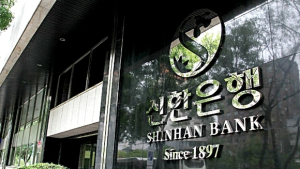 신한은행, 키코 분쟁조정안 수용 '거부'…