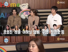 손담비, 성경 통독 단톡방에 누구 있나 봤더니..
