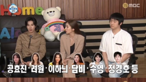 손담비, 성경 통독 단톡방에 누구 있나 봤더니..