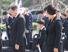 묵념하는 문재인 대통령과 김정숙 여사