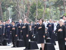 제65회 현충일 추념식