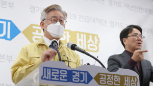 이재명 '경기도 자체 백신 구입' 발언에...방역당국 