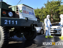 자가격리 무단이탈한 대구 40대 남성 이틀만에 붙잡혀
