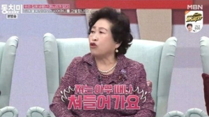 최악의 시모? 전원주