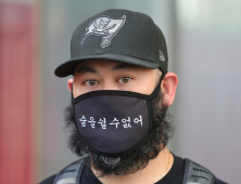 '숨을 쉴 수 없어'