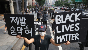 서울에서 열린 '조지 플로이드' 추모 행사