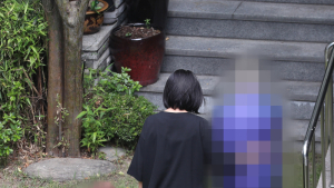 정의기억연대 들어가는 윤미향