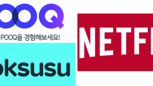 코로나19 확산에… OTT 상표 출원 ‘껑충’