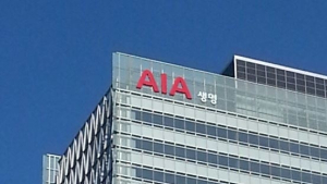 AIA생명, 코로나19 환자 보험금 청구 쉽게 만든다
