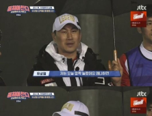 ‘췌장암 투병’ 유상철 향한 응원..‘뭉쳐야찬다’ 안정환도 울컥