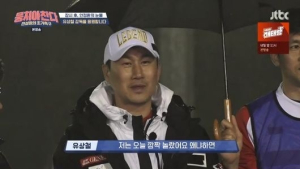 ‘췌장암 투병’ 유상철 향한 응원..‘뭉쳐야찬다’ 안정환도 울컥