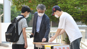 자가진단 작성하고 등교해요