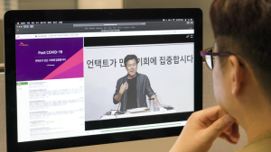 SK텔레콤 직원, 집에서 10~20분 '거점 오피스'로 출근...언택트 기조 잇는다