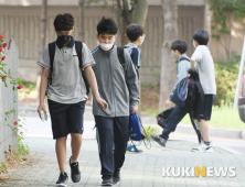 설레는 등굣길
