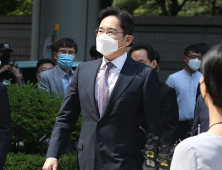 '삼성 합병 승계 의혹' 이재용, 영장심사 출석
