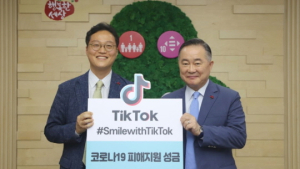 틱톡, ‘Smile wit TikTok’ 캠페인 기부금 100만 달러, 사랑의 열매에 전달