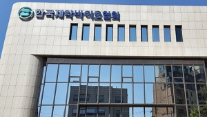 한국제약바이오협 “제약 자국화 위한 정책기조 요청”