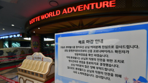 코로나19 확진자 방문으로 영업 중단한 롯데월드