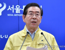 서울시 내 탁구장 ‘운영 자제’·방판 업체 세미나 ‘집합금지 명령’