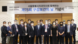 서울시치과의사회, 6월9일 구강보건의날 맞아 소외계층에 구강용품 전달