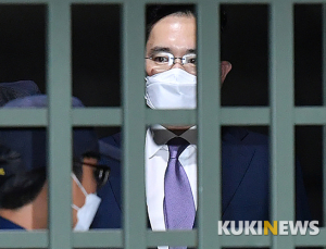 이재용 부회장, 구속영장 기각 '지친 눈빛'