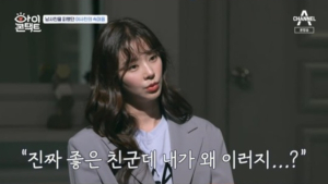 이주빈, 연인 호흡 김명준에 