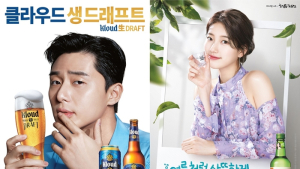 롯데주류, ‘클라우드 생 드래프트’ ‘처음처럼’ 포스터 공개