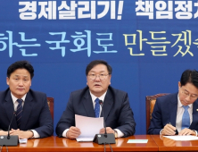 시한 넘겼지만… 김태년, 조속한 국회 원 구성 약속