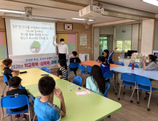 의성군, 청소년 위기예방교육 실시…학년별 진행