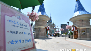 롯데월드 재개장 '마스크 필수 착용'