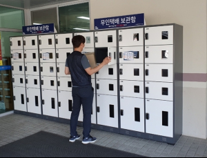 택배 노동자, 후진하던 트레일러에 치여 사망