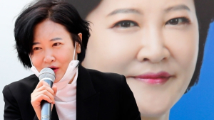 '법관 탄핵 추진' 이수진, 협박죄로 고발당해
