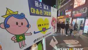 수도권 연쇄 감염 위험↑… “65세 이상 밀접·밀집·밀폐 공간 피하라”