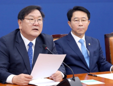 북한發 ‘남북 연락선 단절’에 여·야, 엇갈린 반응