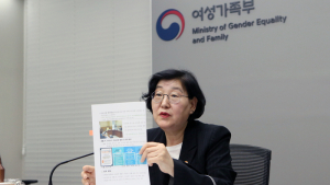 여가부, 유엔여성기구 회의서 ‘성인지적 관점의 코로나19 대응법’ 공유