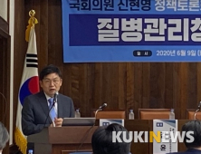 '국립연구원' 이관 두고 질청 산하 연구기관 필요성 한 목소리