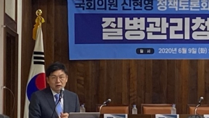 '국립연구원' 이관 두고 질청 산하 연구기관 필요성 한 목소리