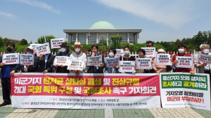 방위비 협상 앞두고 주한미군 용산기지 오염문제 ‘재점화’
