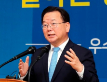 김부겸, 당대표 출마 결심…“대권은 포기”
