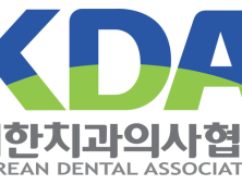 치과의사들 