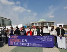 [21대에 부탁해] 낙태죄·양육비·돌봄까지… 여가위 기다리는 숙제들