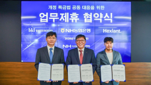 농협은행, 개정 특금법 시행 대비 태평양·헥슬란트와 '맞손'
