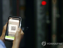 오늘부터 노래방·클럽 갈 때 QR코드 찍어야… 위반업소 벌금 300만원