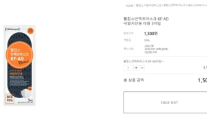 “금손이시네요”…비말차단 마스크 구입자 향한 부러움↑