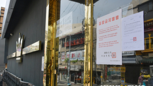 강원·경남 확진자 3명도 수도권 관련 감염…10일 신규확진자 50명