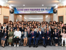 경산여성새로일하기센터, 사업 평가서 여성가족부 장관상수상