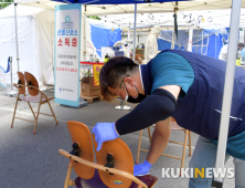 '소독은 꼼꼼하게'