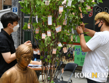 박종철 열사 기리며 방명록 남기는 시민들
